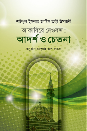 durbar_shop Books